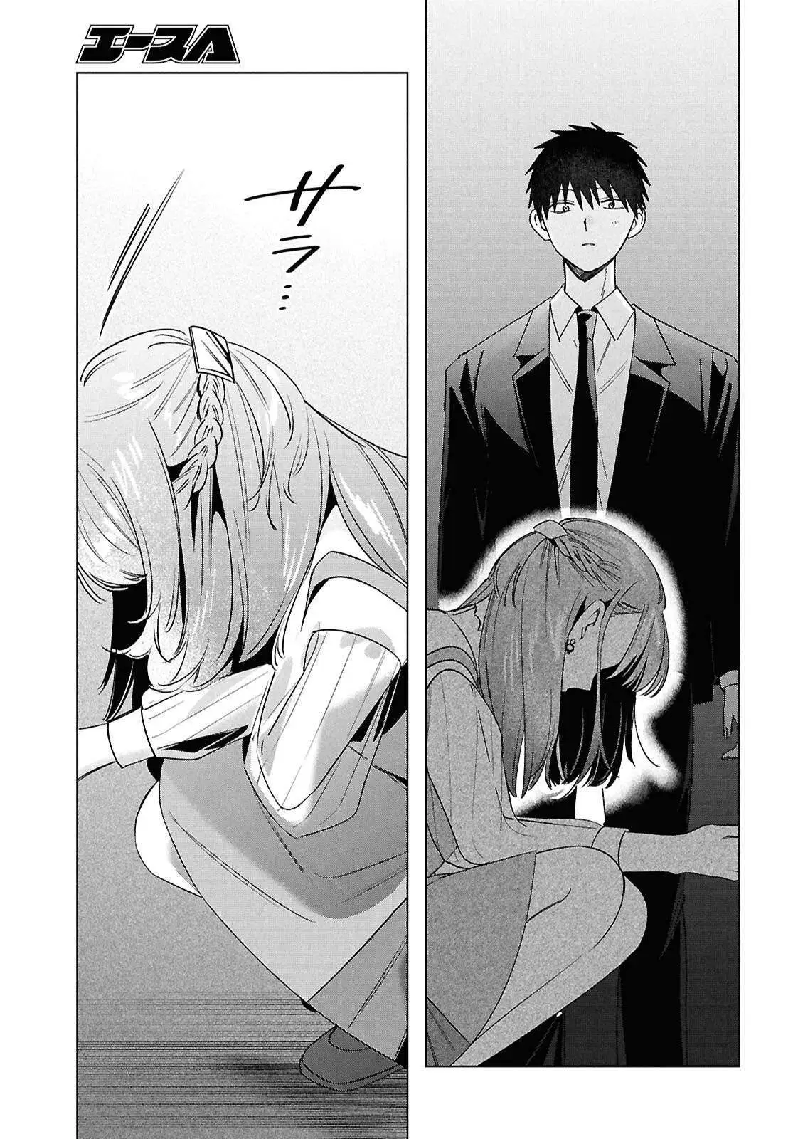 I Shaved. Then I Brought A High School Girl Home. Chapter 67 page 34 - 