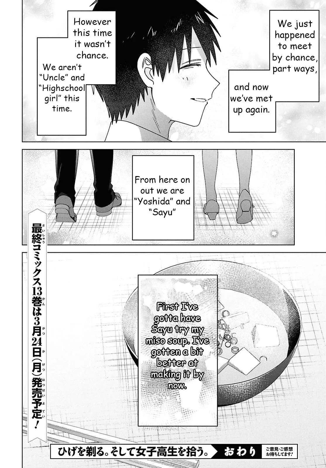 I Shaved. Then I Brought A High School Girl Home. Chapter 67 page 43 - 