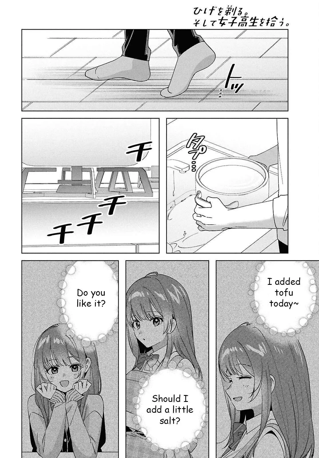 I Shaved. Then I Brought A High School Girl Home. Chapter 67 page 9 - 