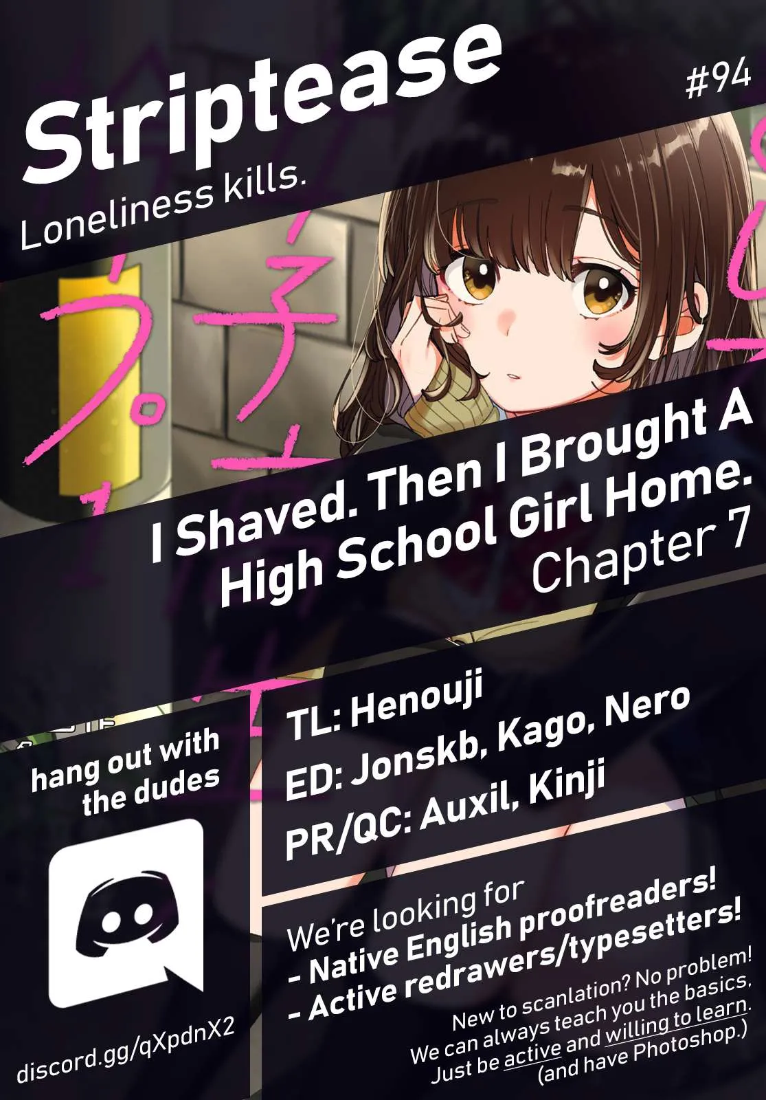 I Shaved. Then I Brought A High School Girl Home. Chapter 7 page 1 - 