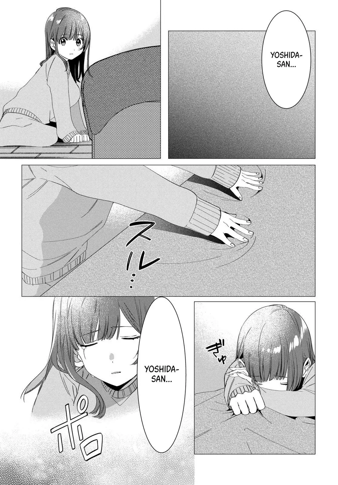 I Shaved. Then I Brought A High School Girl Home. Chapter 7 page 13 - 