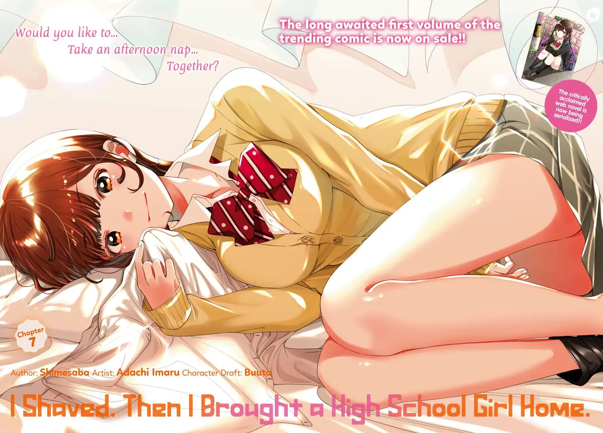 I Shaved. Then I Brought A High School Girl Home. Chapter 7 page 3 - 