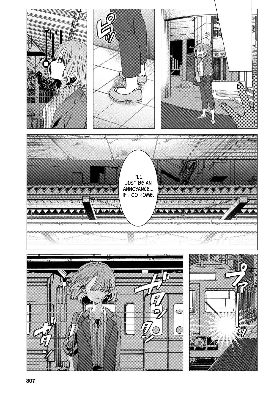 I Shaved. Then I Brought A High School Girl Home. Chapter 7 page 25 - 