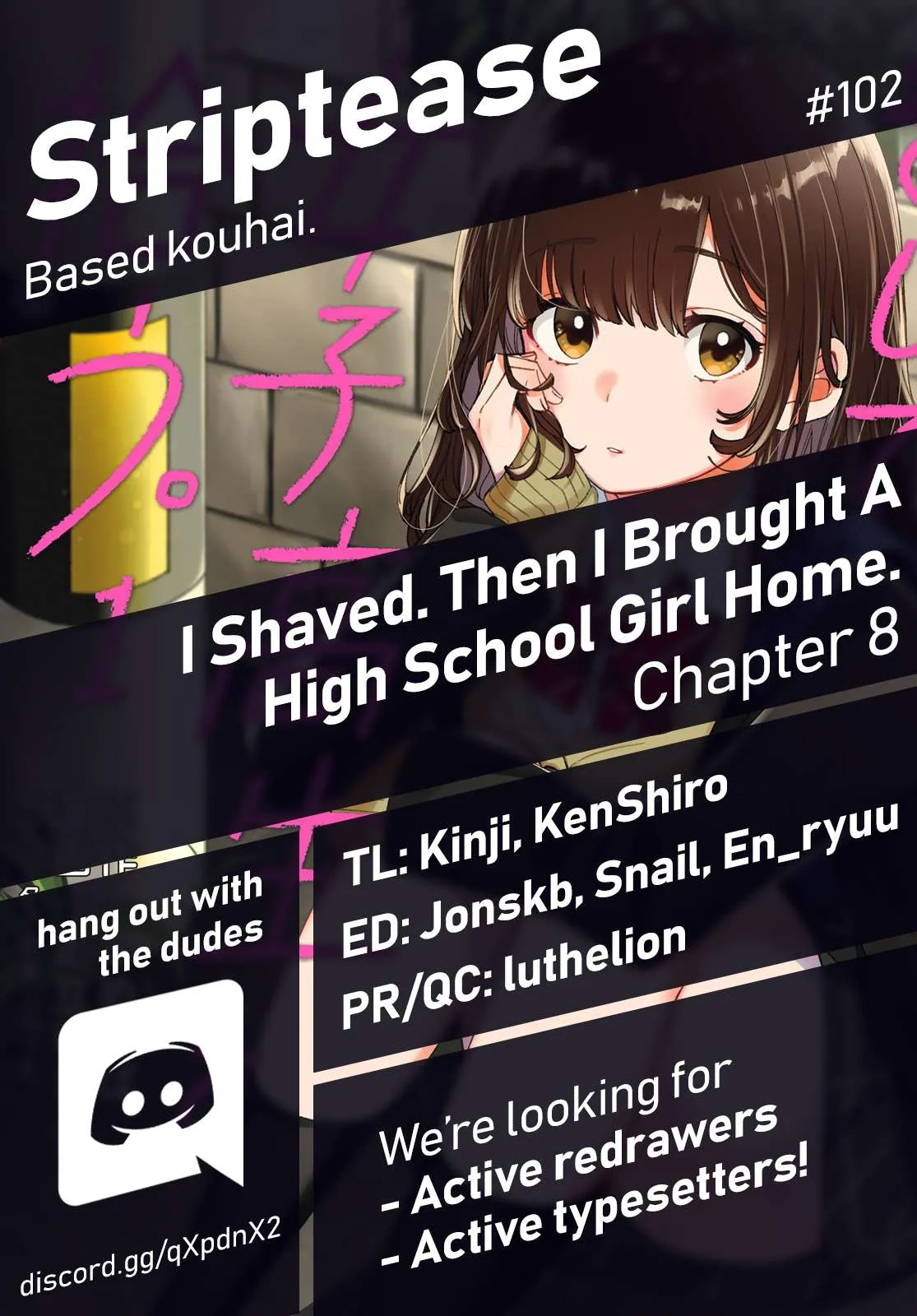 I Shaved. Then I Brought A High School Girl Home. Chapter 8 page 1 - 