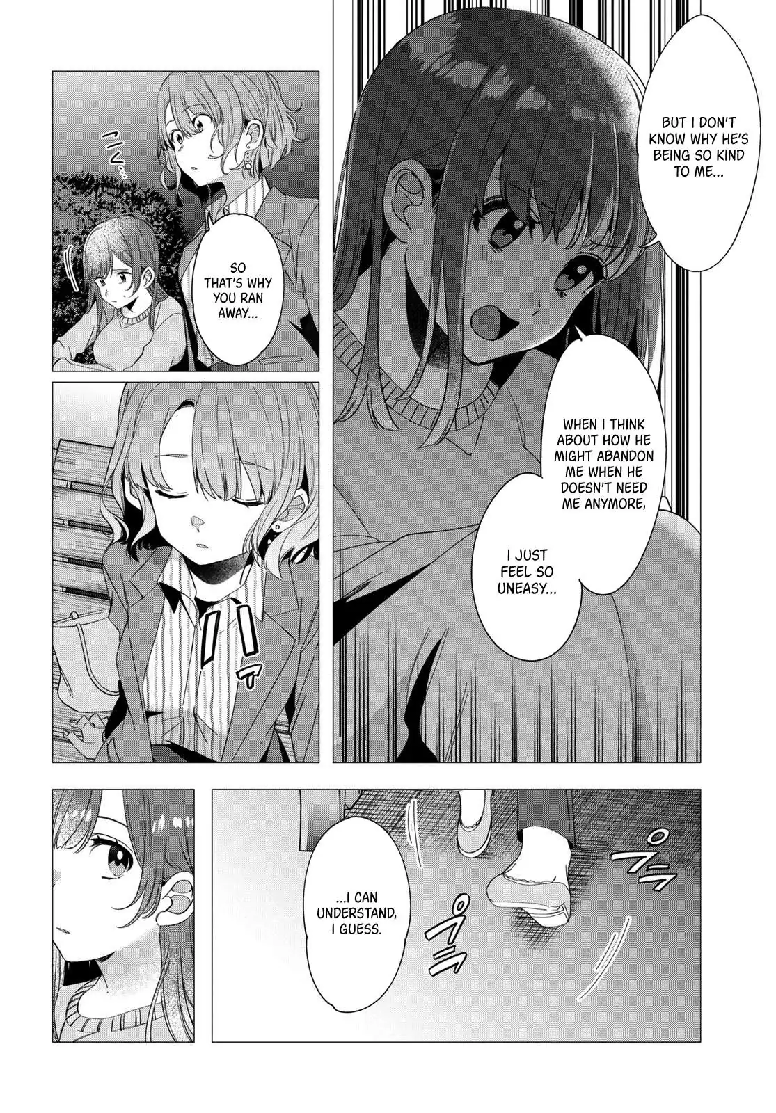 I Shaved. Then I Brought A High School Girl Home. Chapter 8 page 13 - 