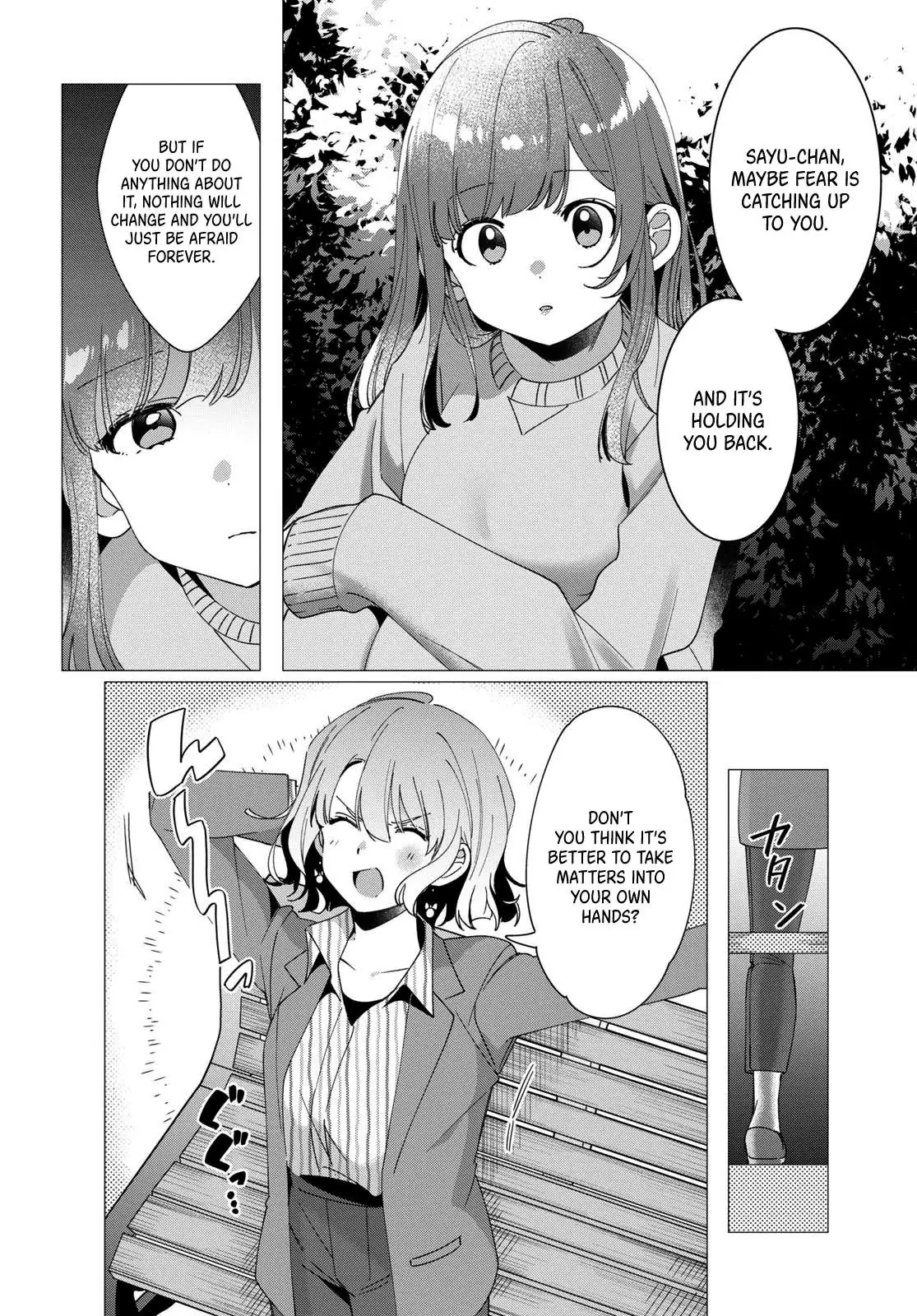 I Shaved. Then I Brought A High School Girl Home. Chapter 8 page 17 - 