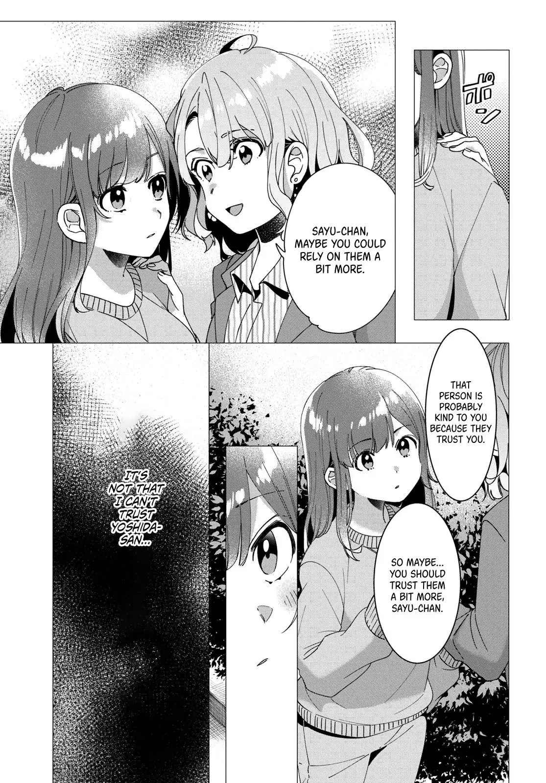 I Shaved. Then I Brought A High School Girl Home. Chapter 8 page 22 - 