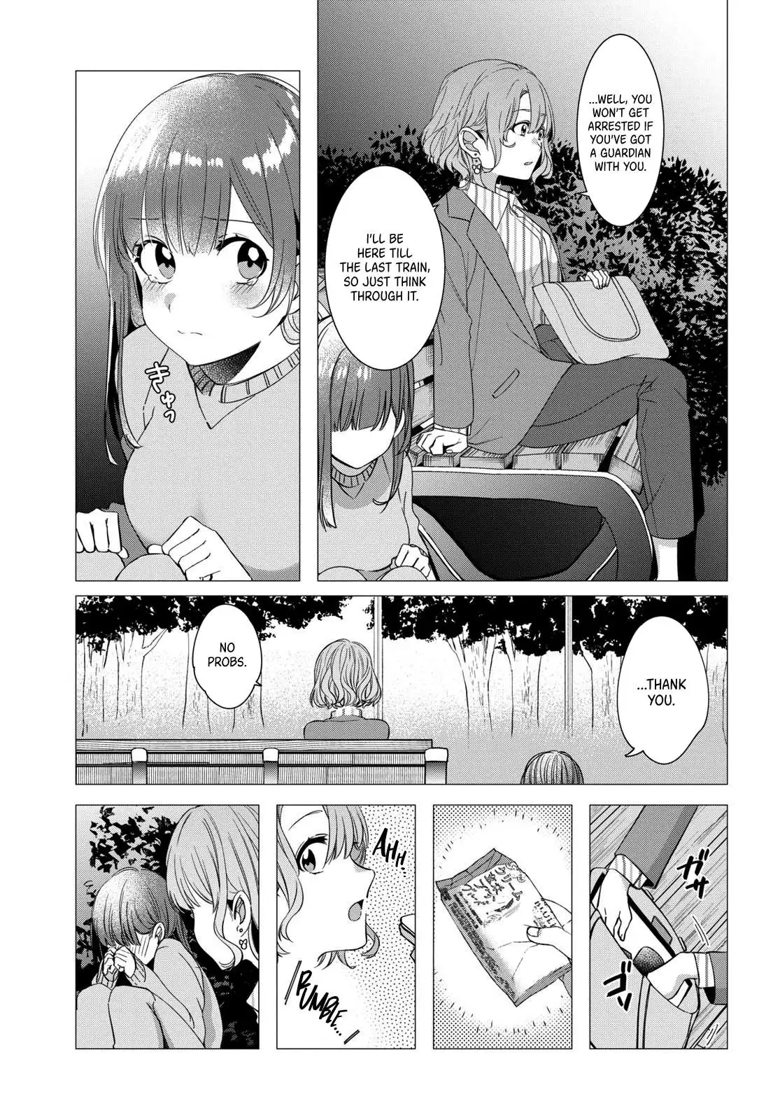 I Shaved. Then I Brought A High School Girl Home. Chapter 8 page 8 - 