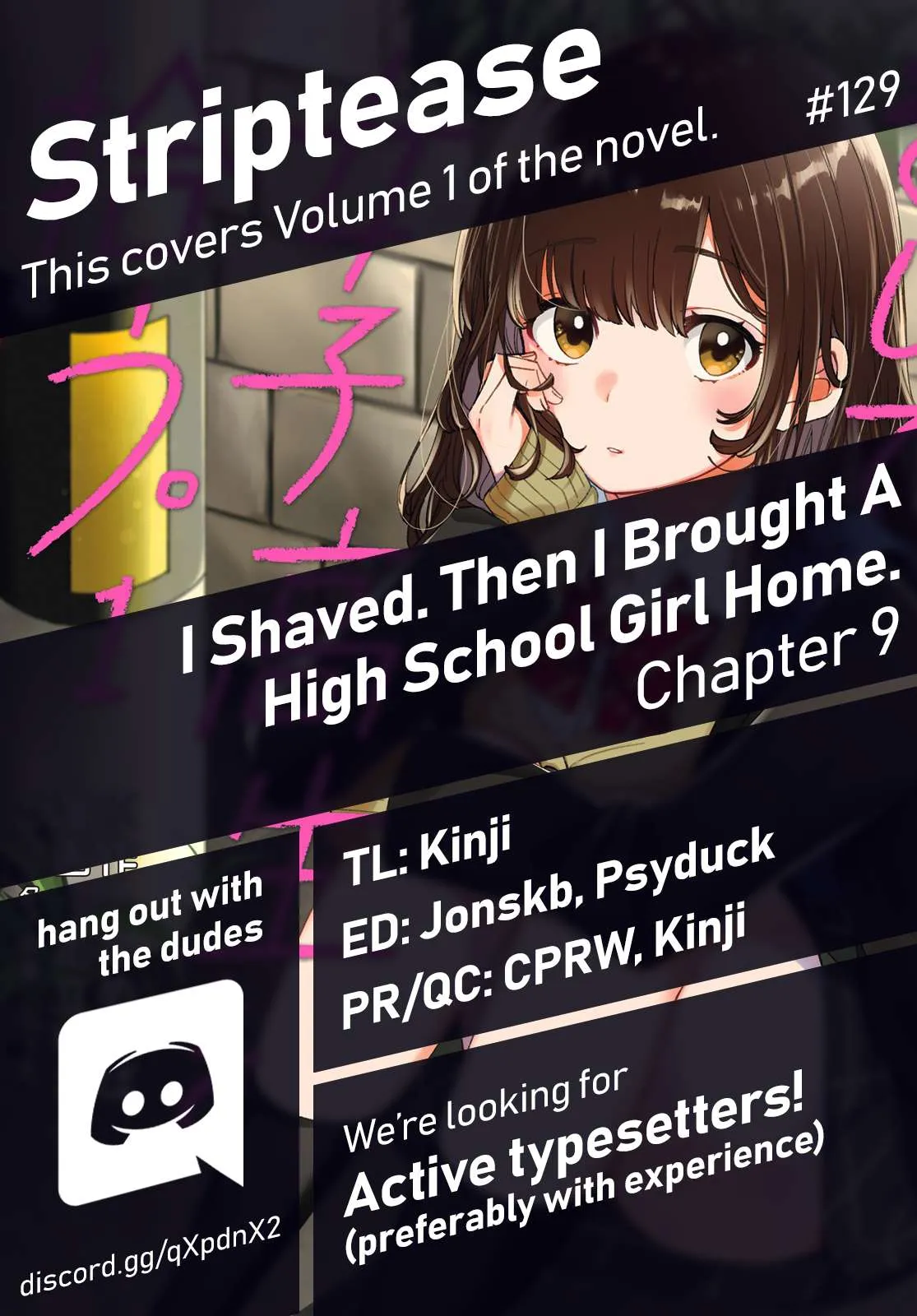 I Shaved. Then I Brought A High School Girl Home. Chapter 9 page 1 - 