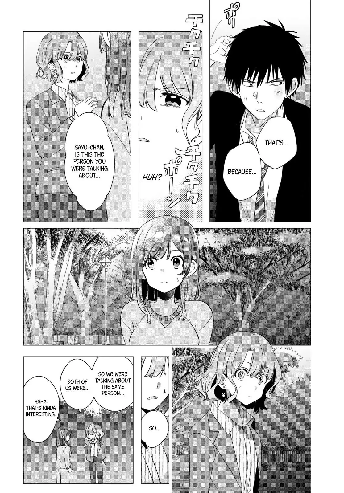 I Shaved. Then I Brought A High School Girl Home. Chapter 9 page 3 - 