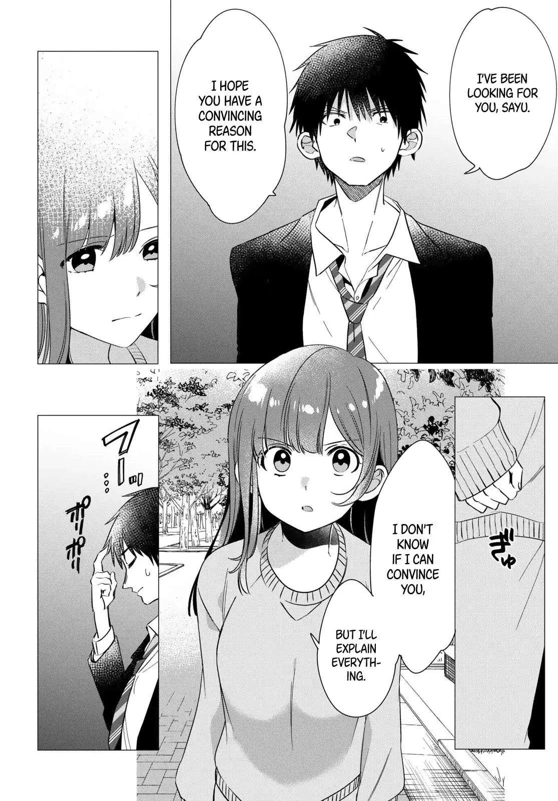 I Shaved. Then I Brought A High School Girl Home. Chapter 9 page 5 - 