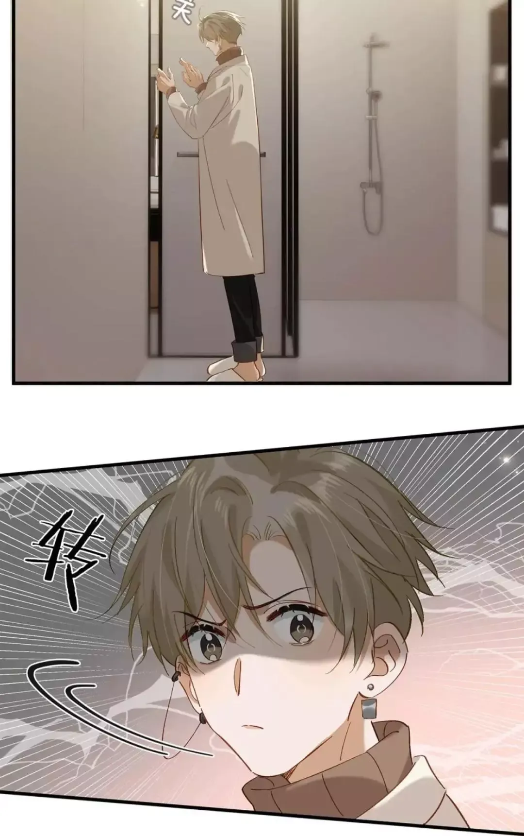 I Ship My Rival x Me Chapter 103 page 29 - 
