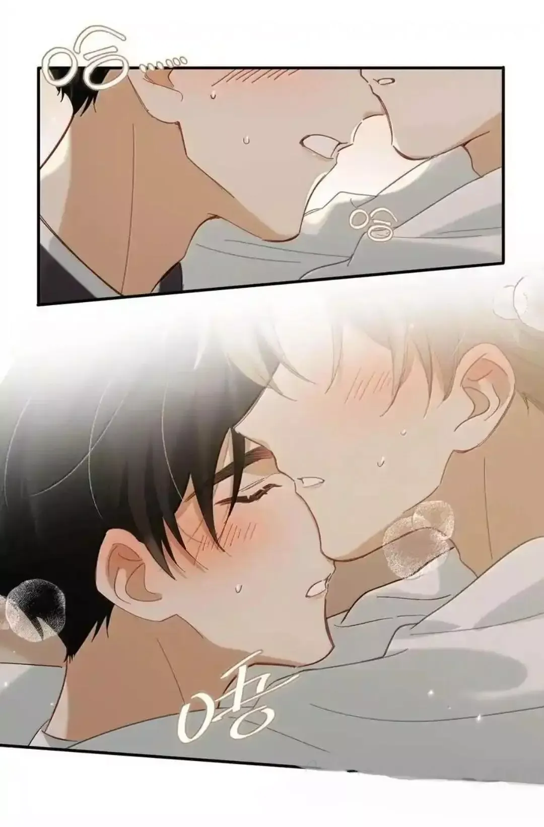 I Ship My Rival x Me Chapter 104 page 16 - 