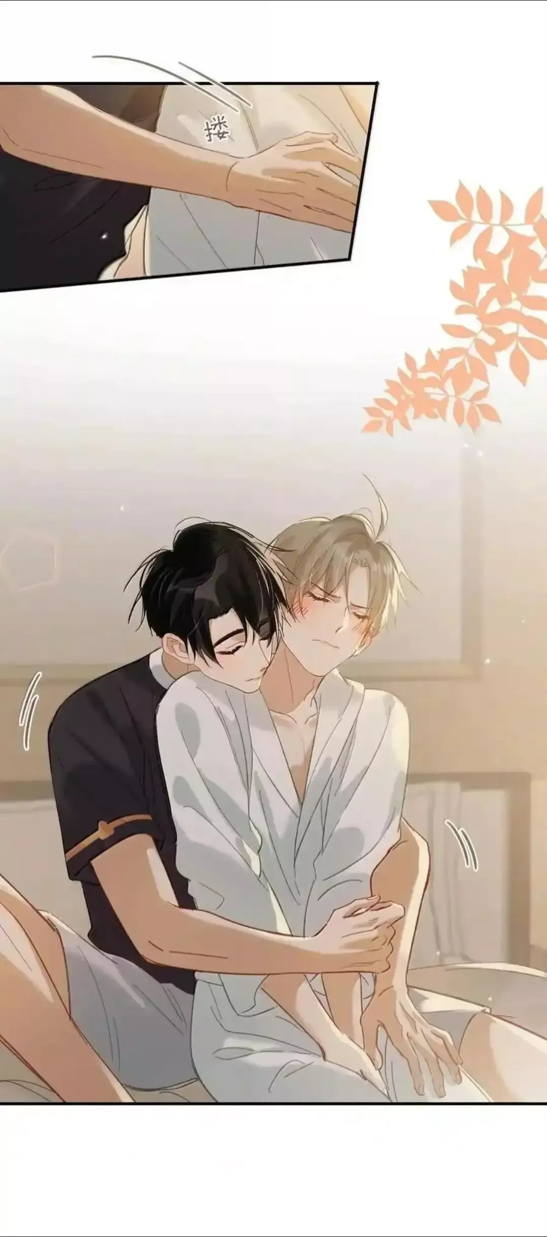 I Ship My Rival x Me Chapter 104 page 19 - 