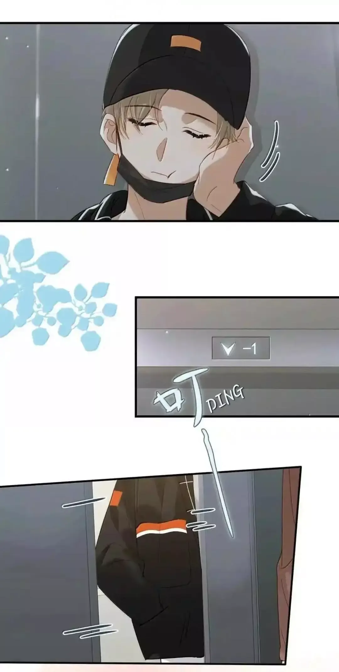 I Ship My Rival x Me Chapter 104 page 27 - 