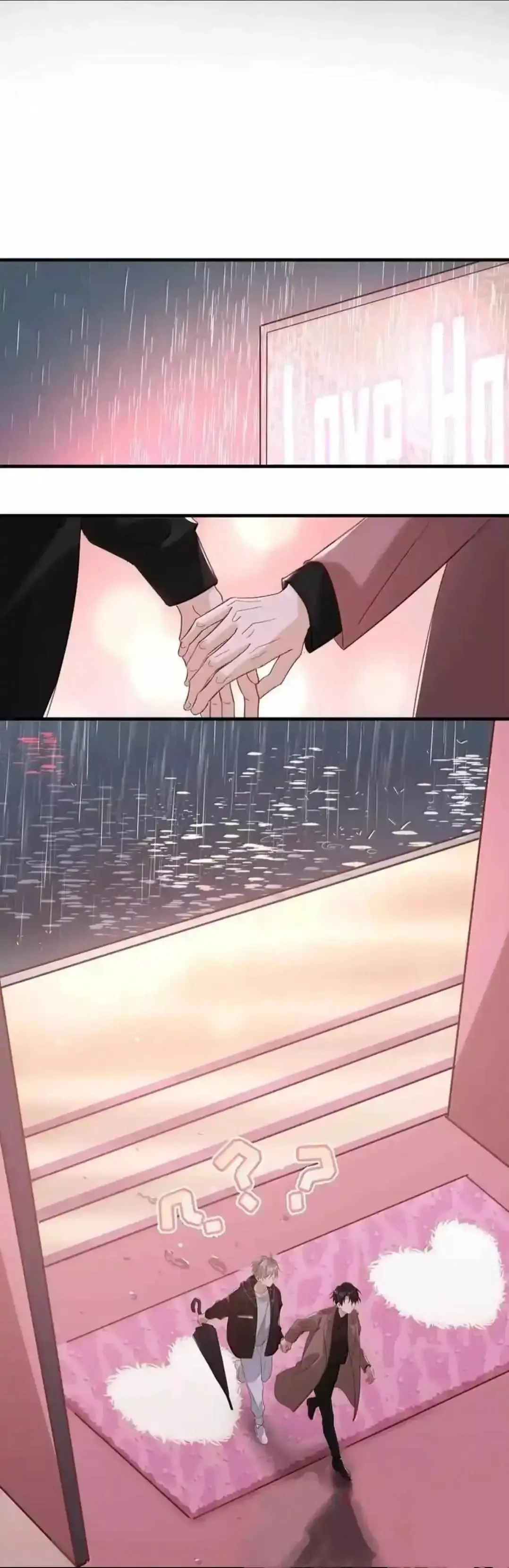 I Ship My Rival x Me Chapter 105 page 25 - 