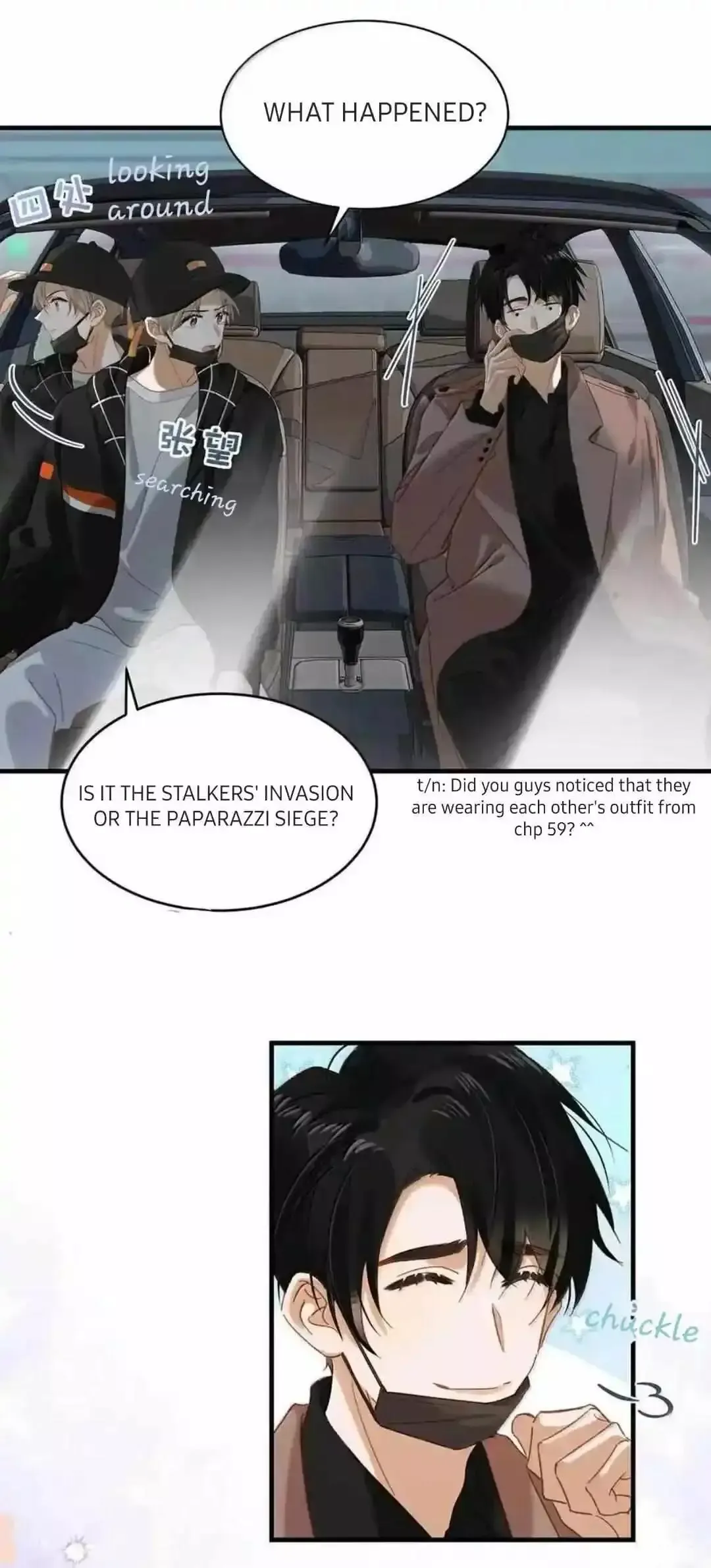 I Ship My Rival x Me Chapter 105 page 4 - 