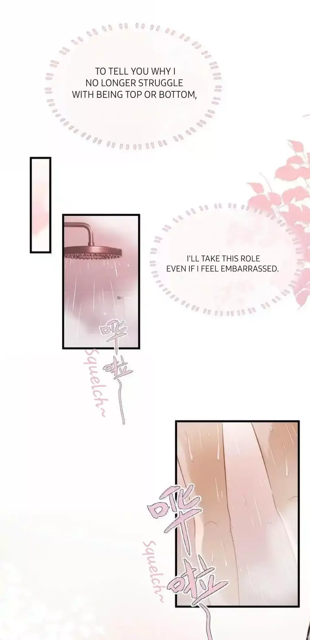I Ship My Rival x Me Chapter 106 page 17 - 