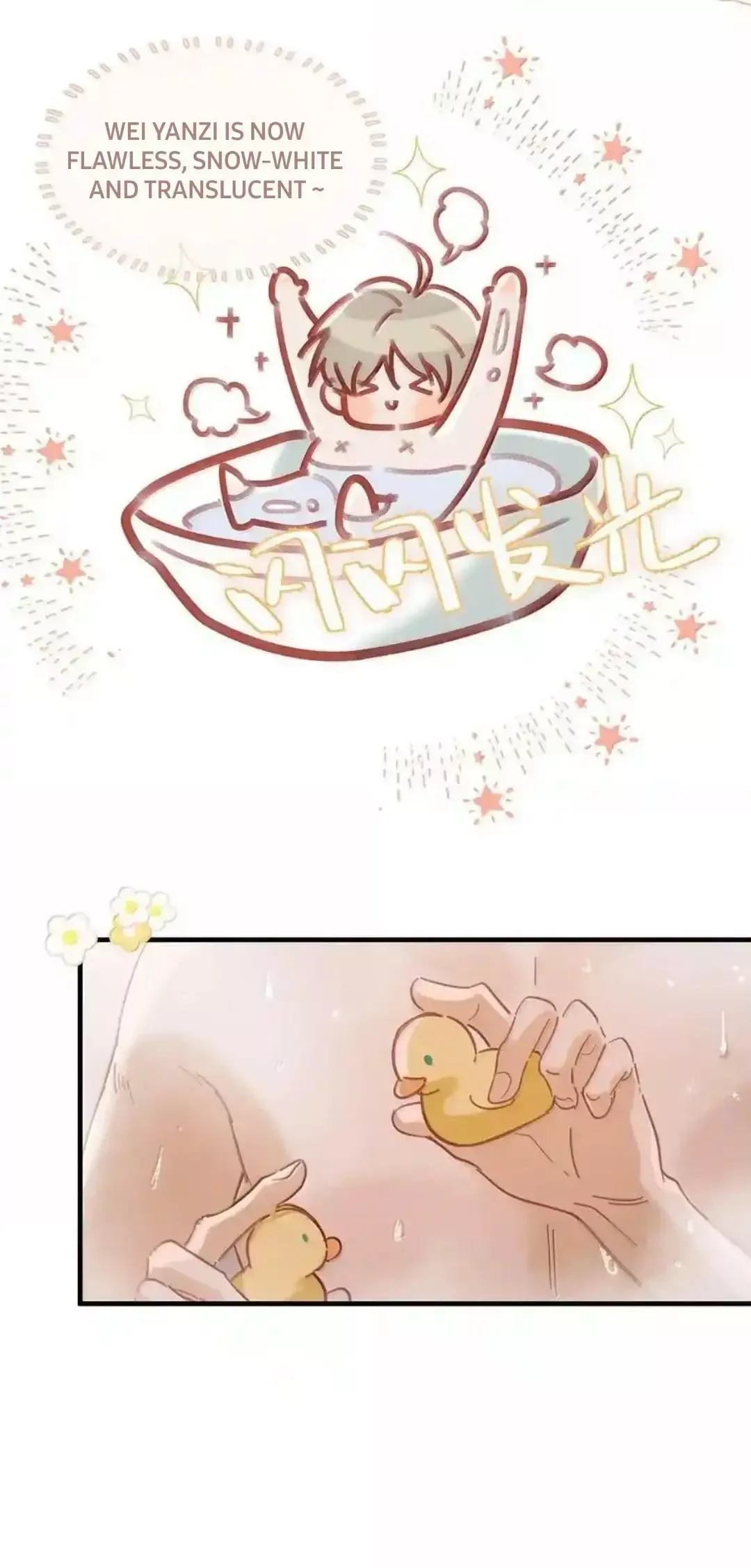 I Ship My Rival x Me Chapter 106 page 22 - 