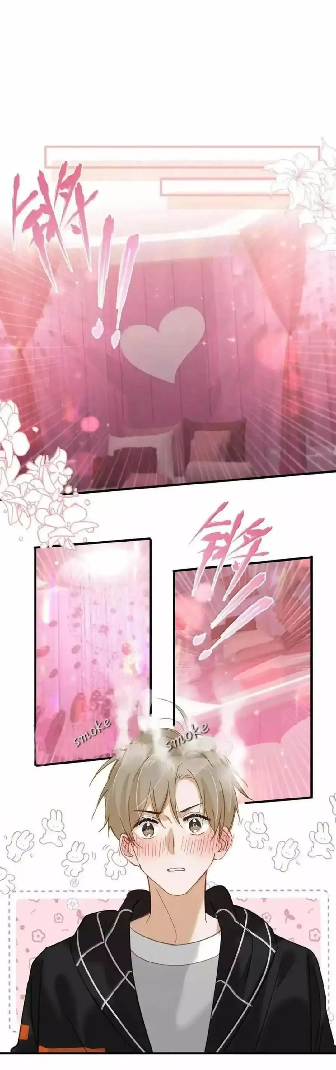 I Ship My Rival x Me Chapter 106 page 7 - 