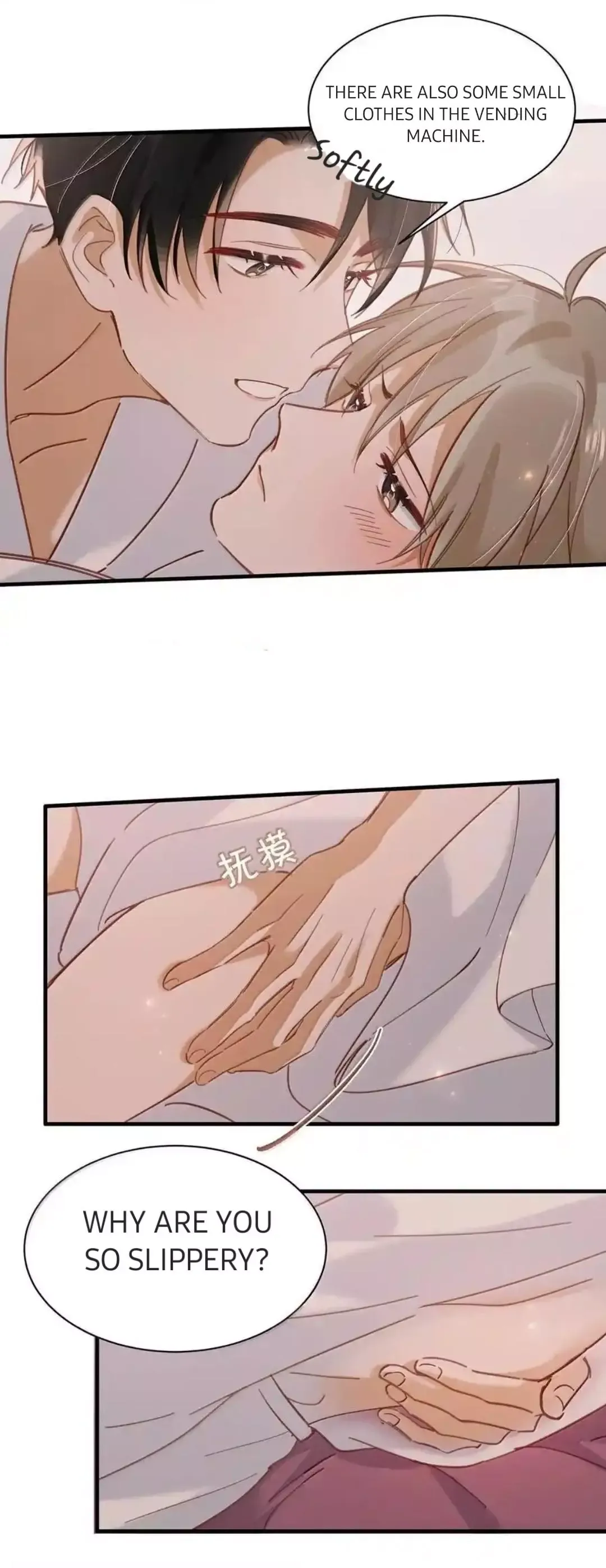 I Ship My Rival x Me Chapter 107 page 16 - 