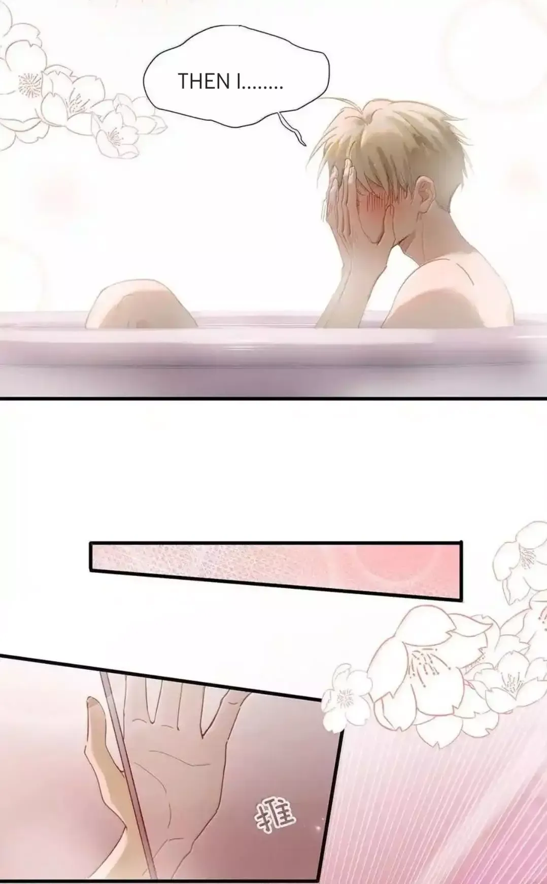I Ship My Rival x Me Chapter 107 page 4 - 