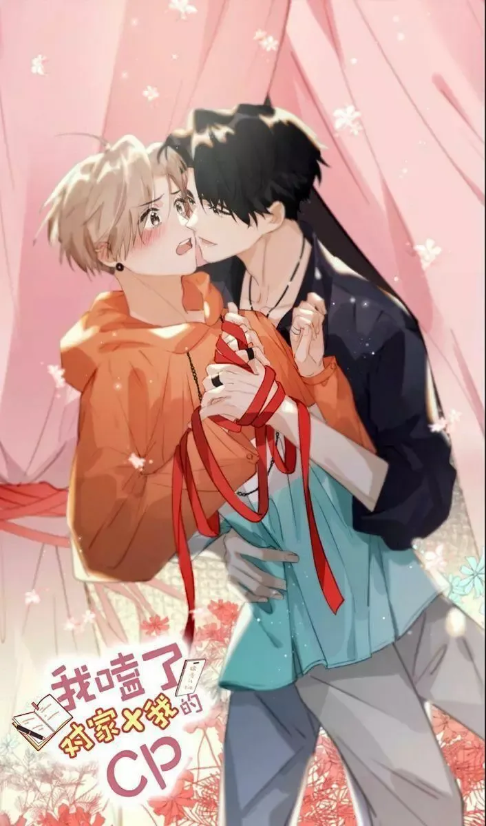 I Ship My Rival x Me Chapter 108 page 30 - 