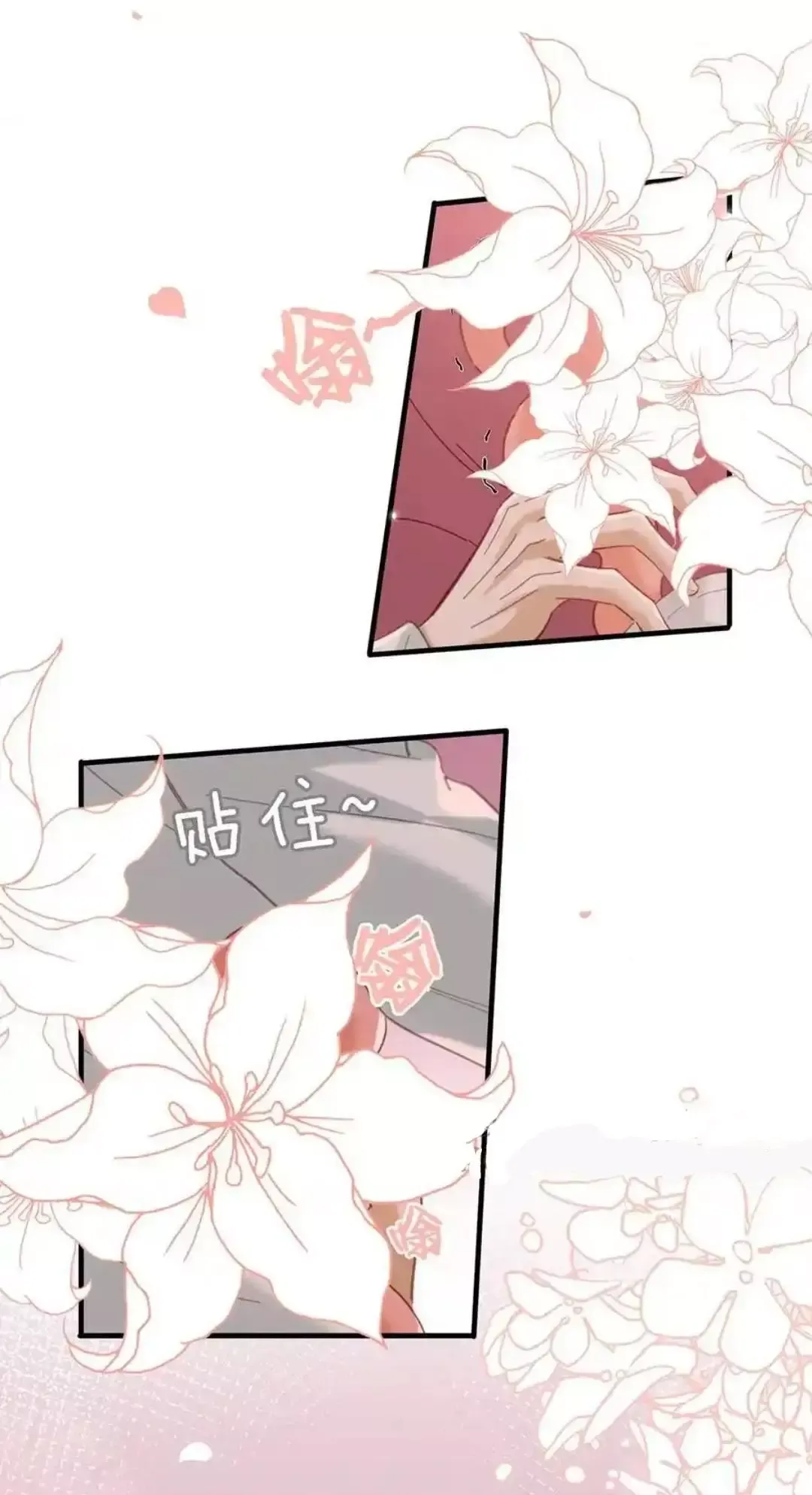 I Ship My Rival x Me Chapter 108 page 4 - 