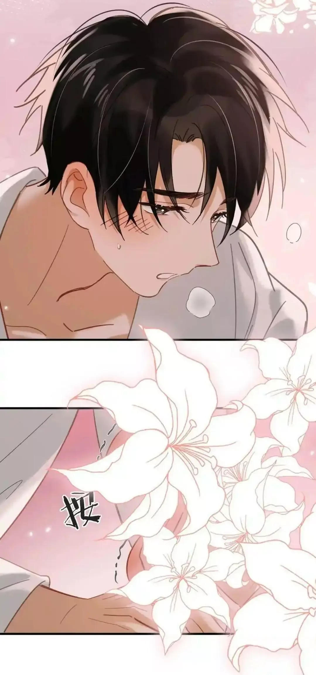 I Ship My Rival x Me Chapter 108 page 5 - 