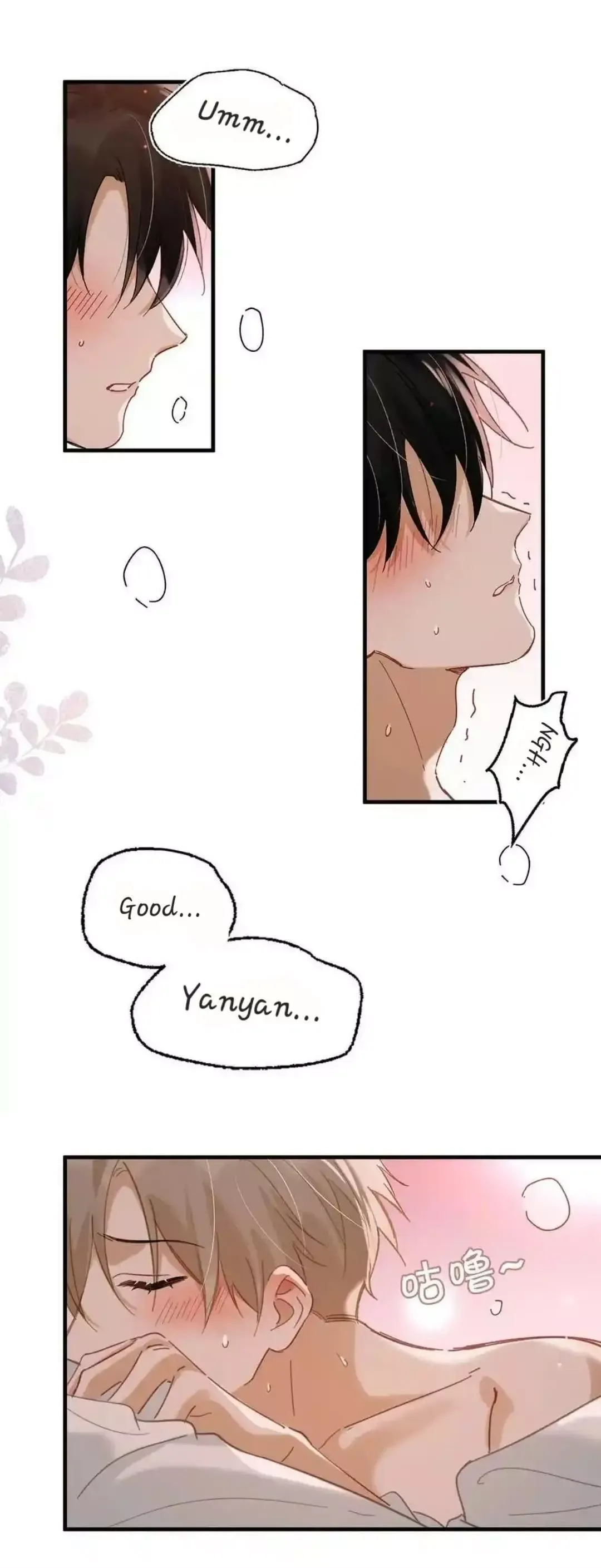 I Ship My Rival x Me Chapter 108 page 10 - 