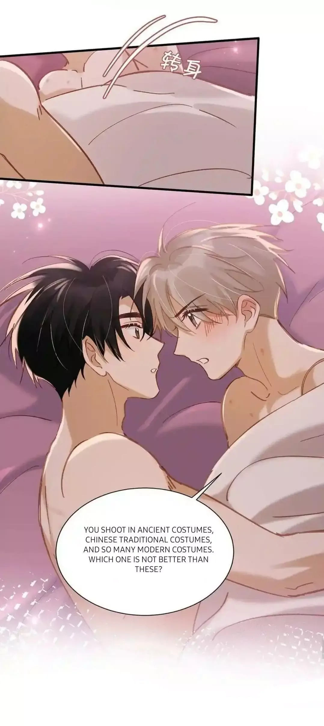 I Ship My Rival x Me Chapter 109 page 19 - 