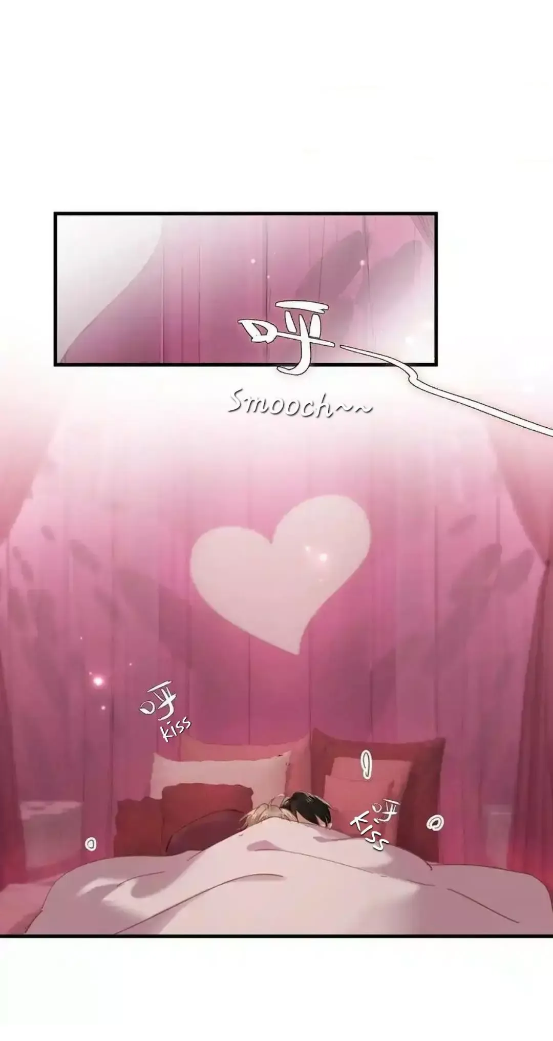 I Ship My Rival x Me Chapter 109 page 3 - 