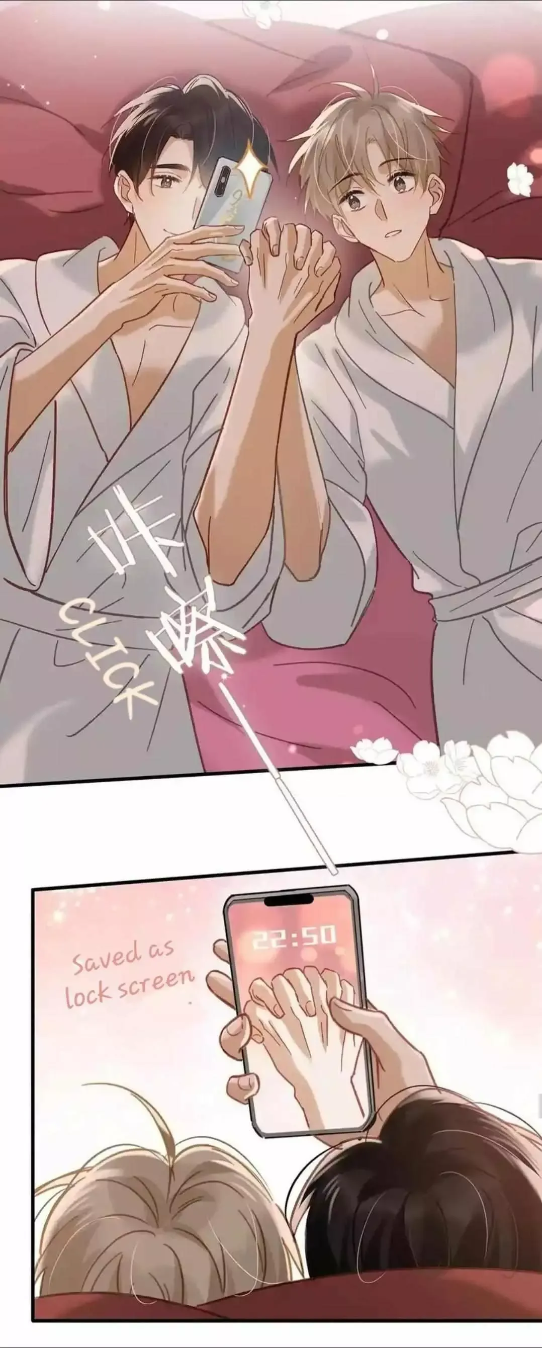 I Ship My Rival x Me Chapter 110 page 25 - 