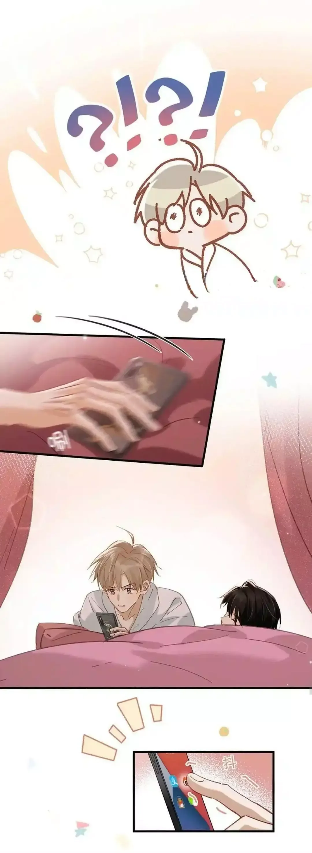 I Ship My Rival x Me Chapter 110 page 28 - 
