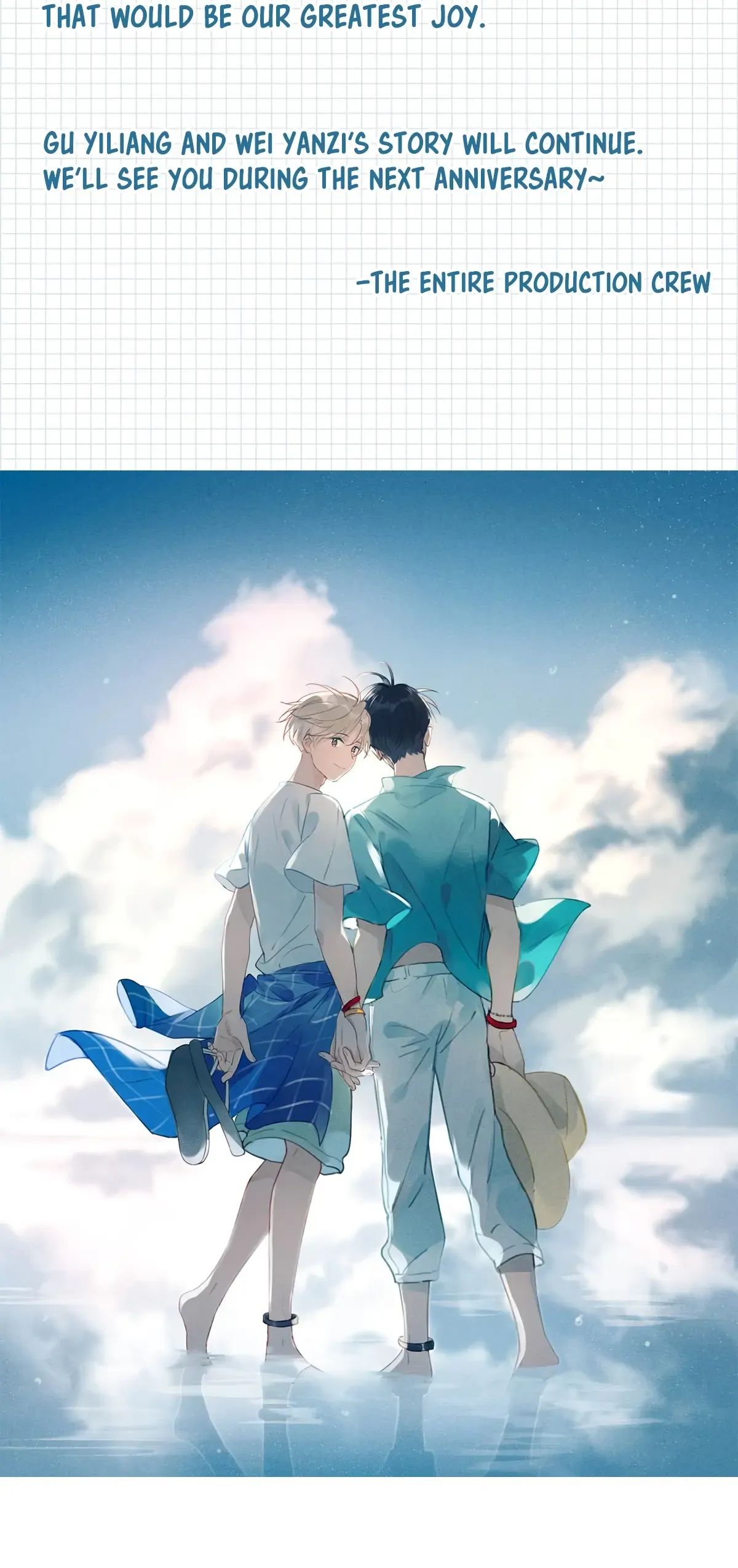 I Ship My Rival x Me Chapter 46.1 page 42 - 