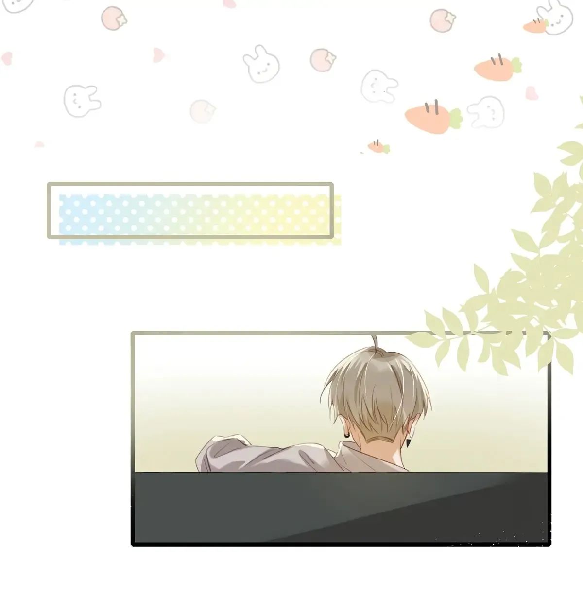 I Ship My Rival x Me Chapter 47 page 10 - 