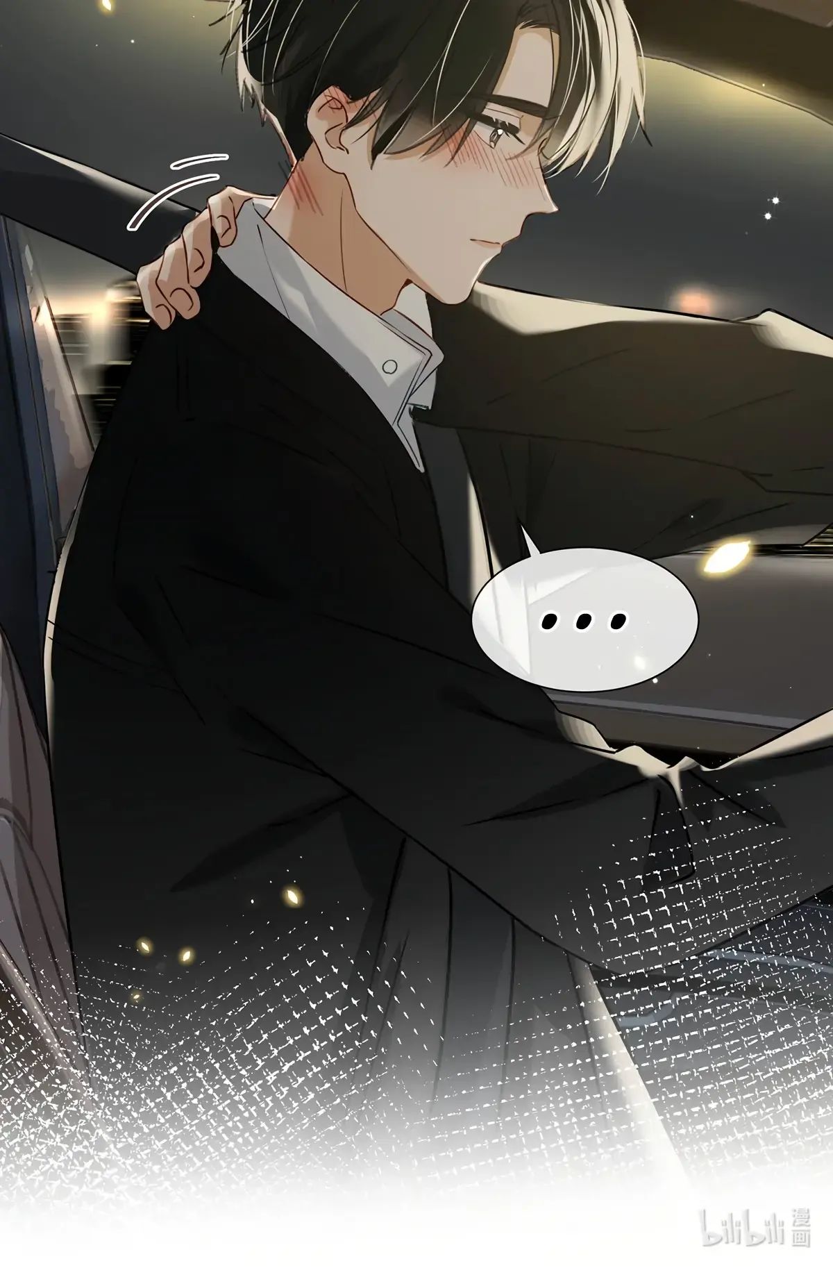 I Ship My Rival x Me Chapter 51 page 10 - 