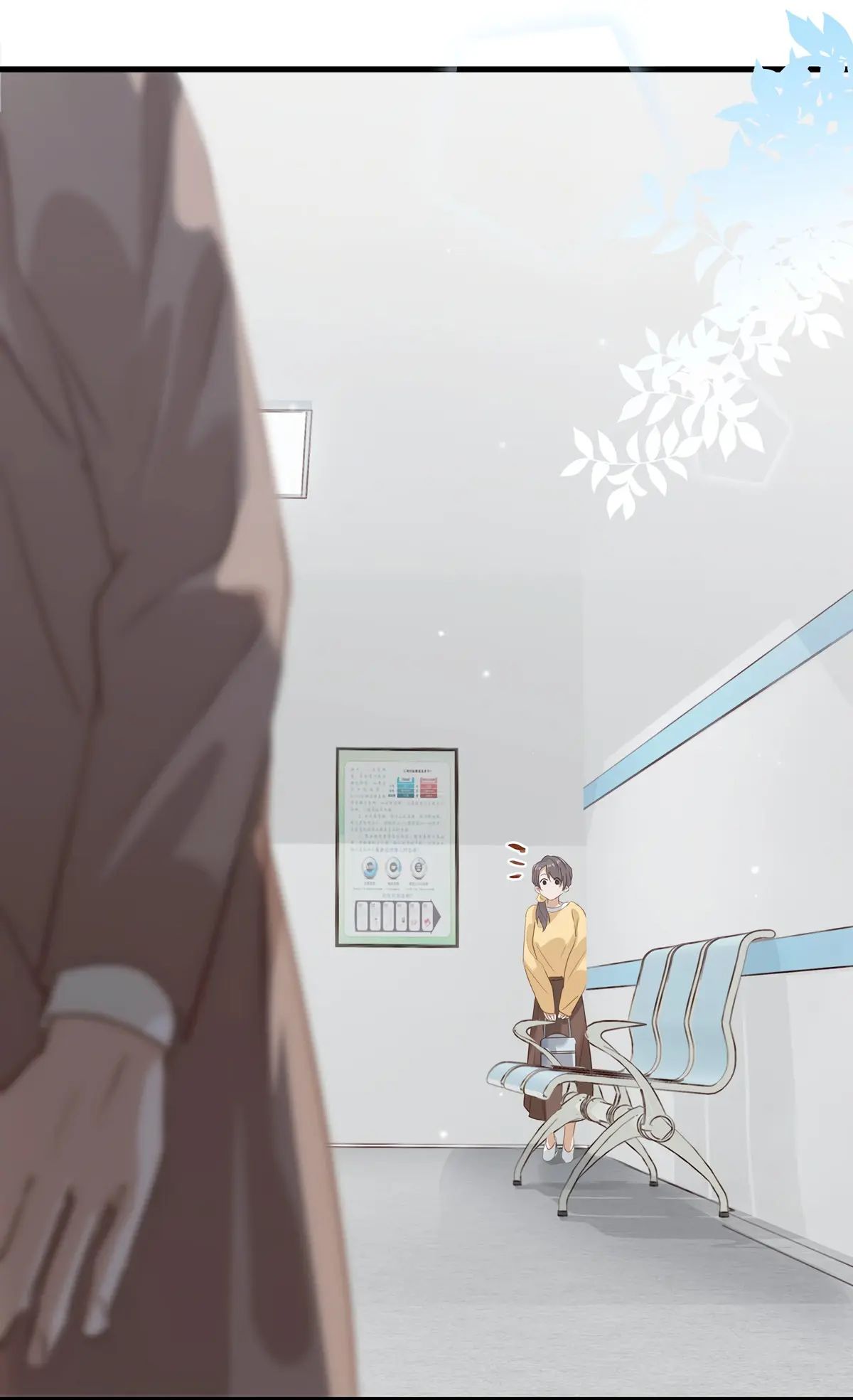 I Ship My Rival x Me Chapter 59 page 25 - 