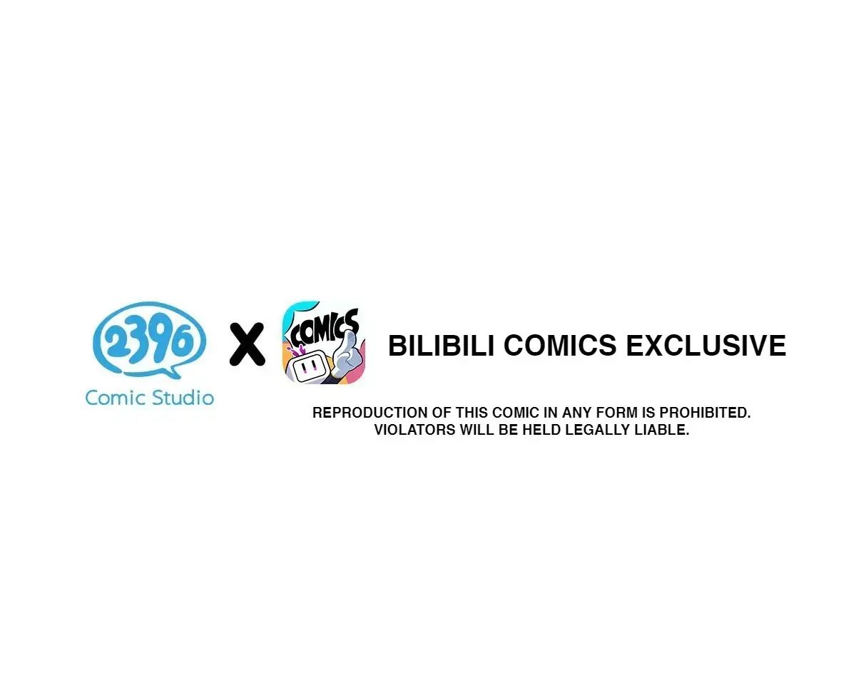 I Ship My Rival x Me Chapter 61 page 3 - 