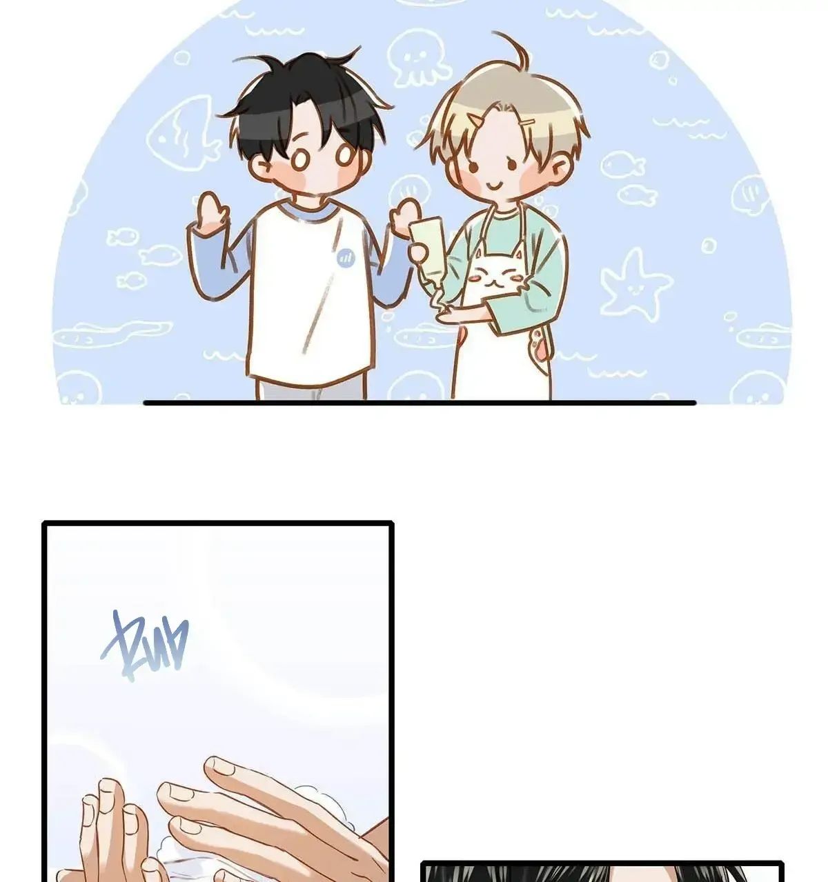 I Ship My Rival x Me Chapter 63 page 33 - 