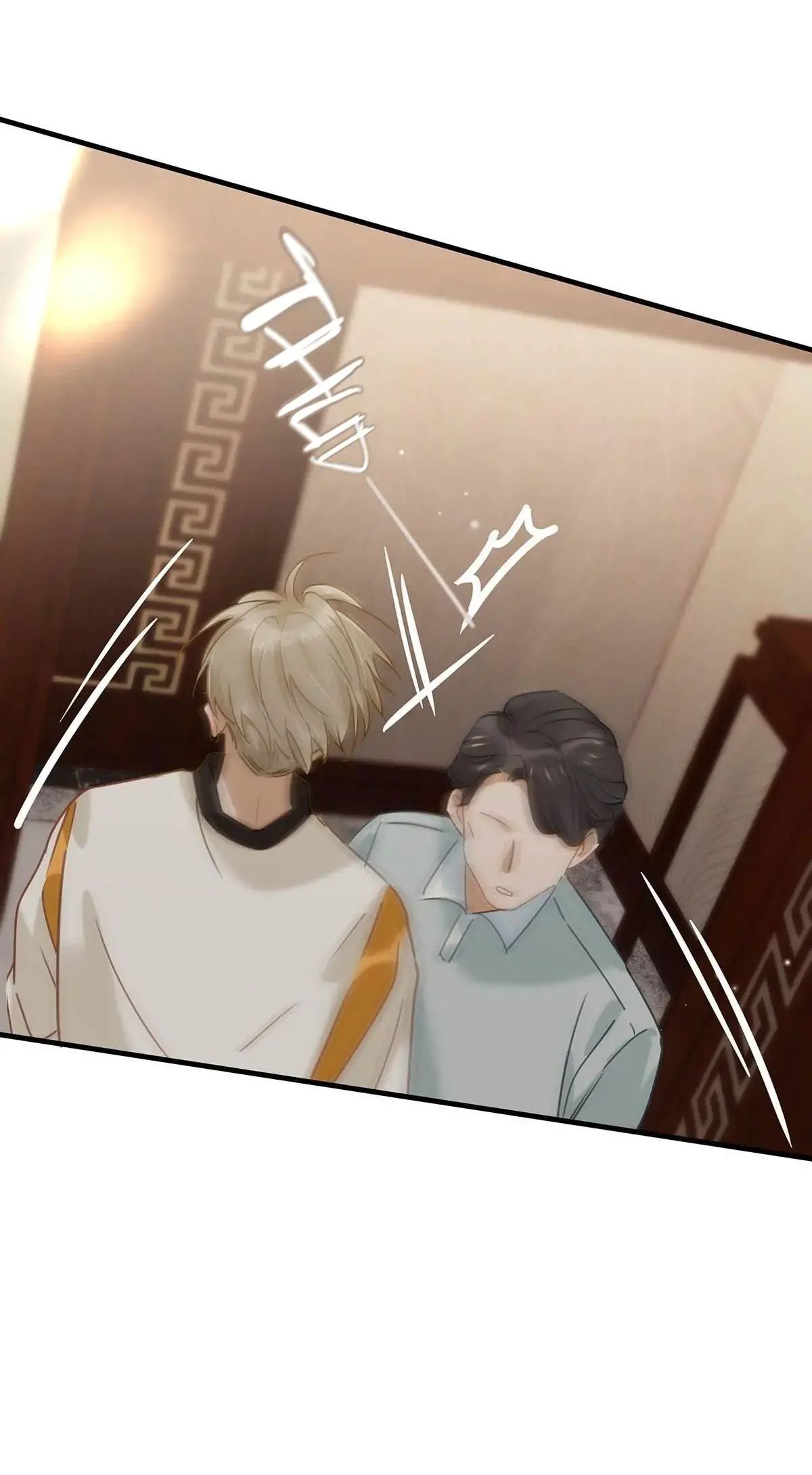 I Ship My Rival x Me Chapter 70 page 14 - 