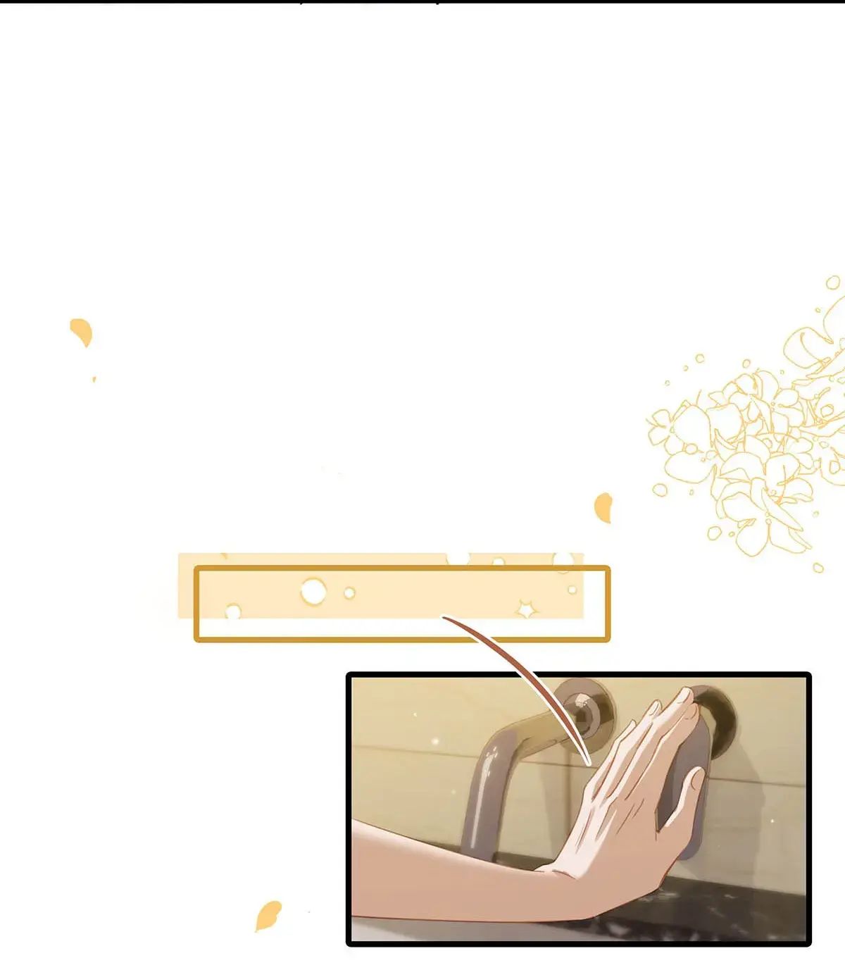 I Ship My Rival x Me Chapter 70 page 10 - 