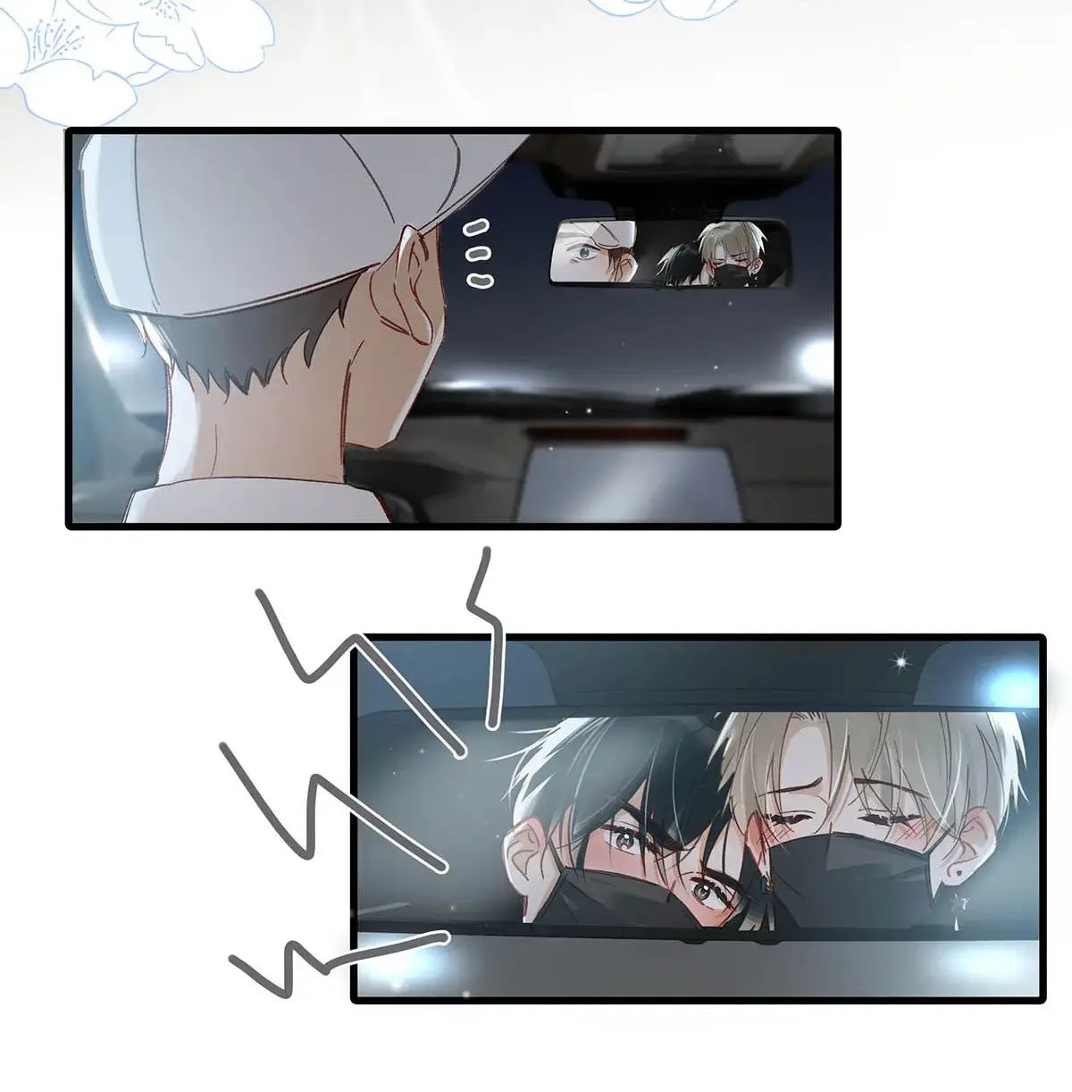 I Ship My Rival x Me Chapter 72 page 17 - 