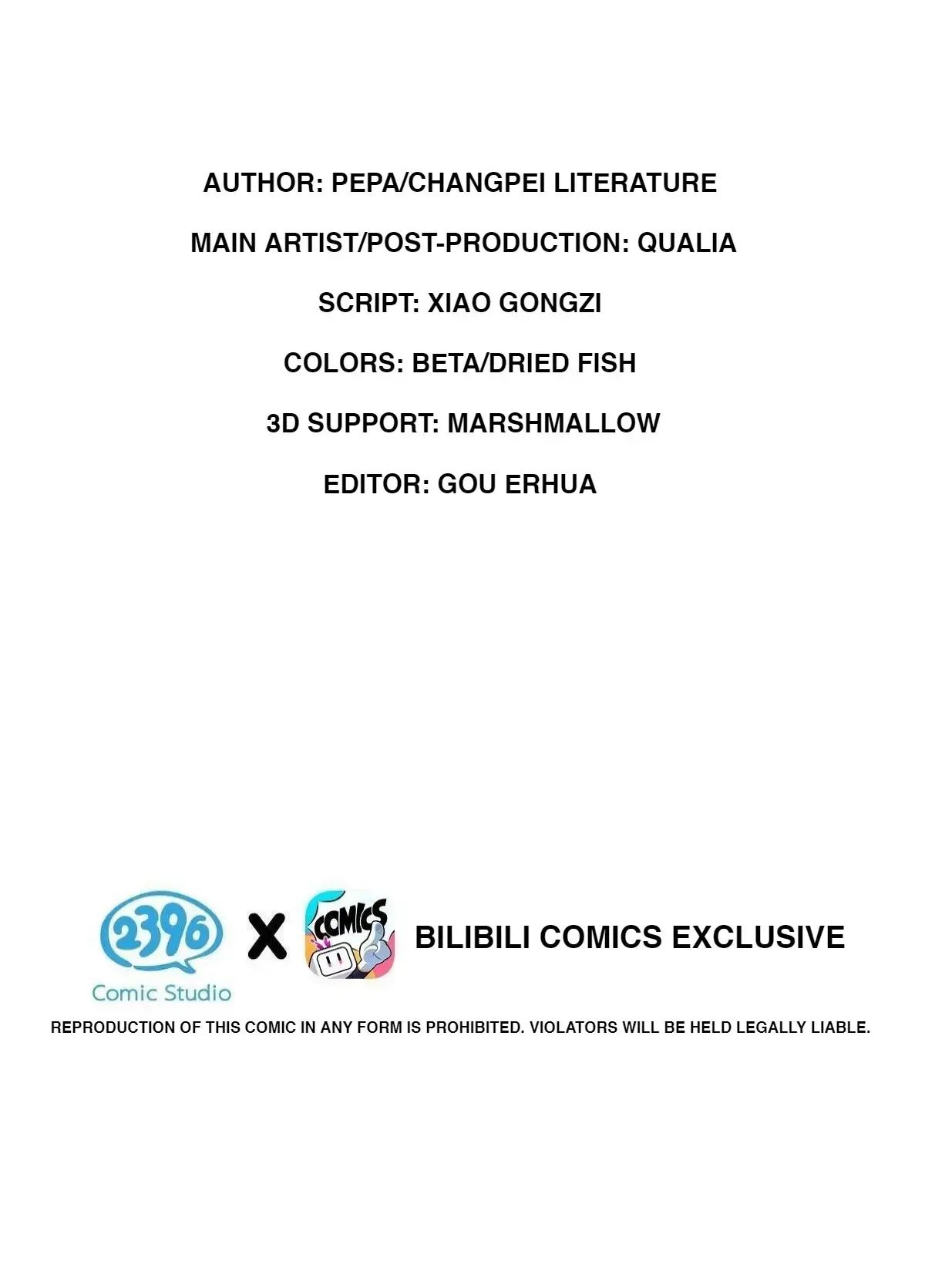 I Ship My Rival x Me Chapter 73 page 3 - 