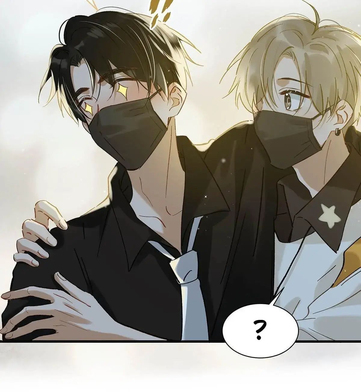 I Ship My Rival x Me Chapter 73 page 7 - 