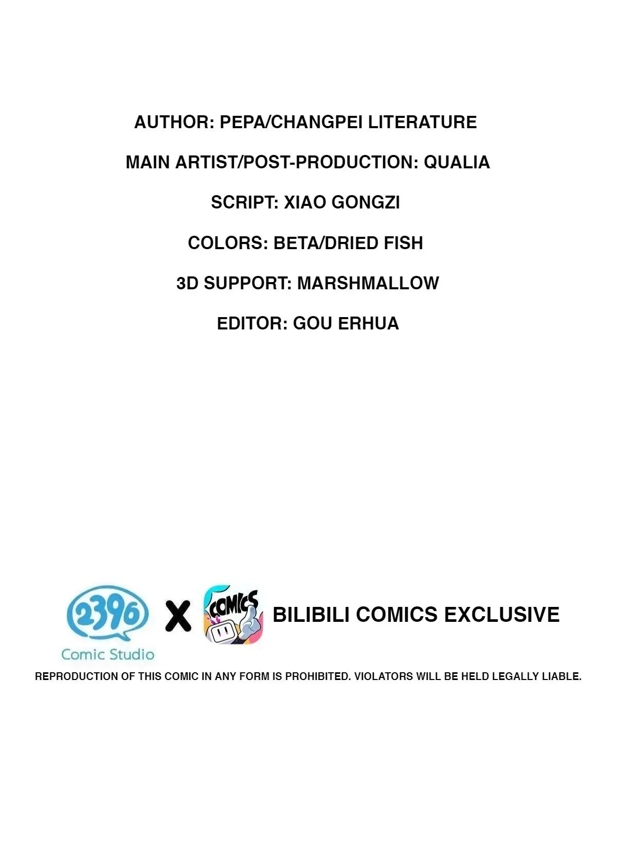 I Ship My Rival x Me Chapter 76 page 3 - 