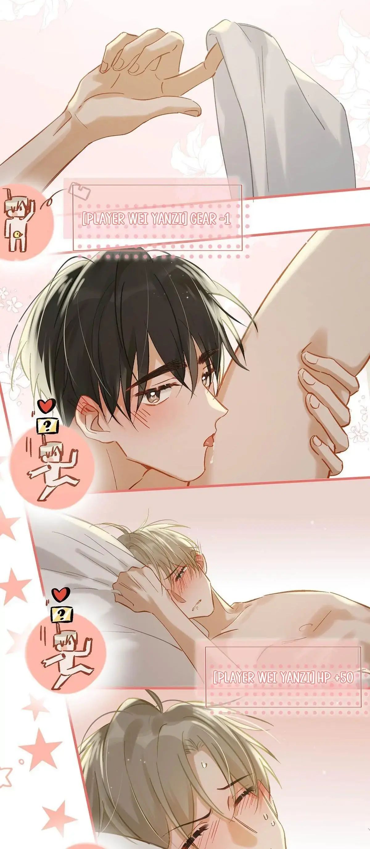 I Ship My Rival x Me Chapter 77 page 12 - 