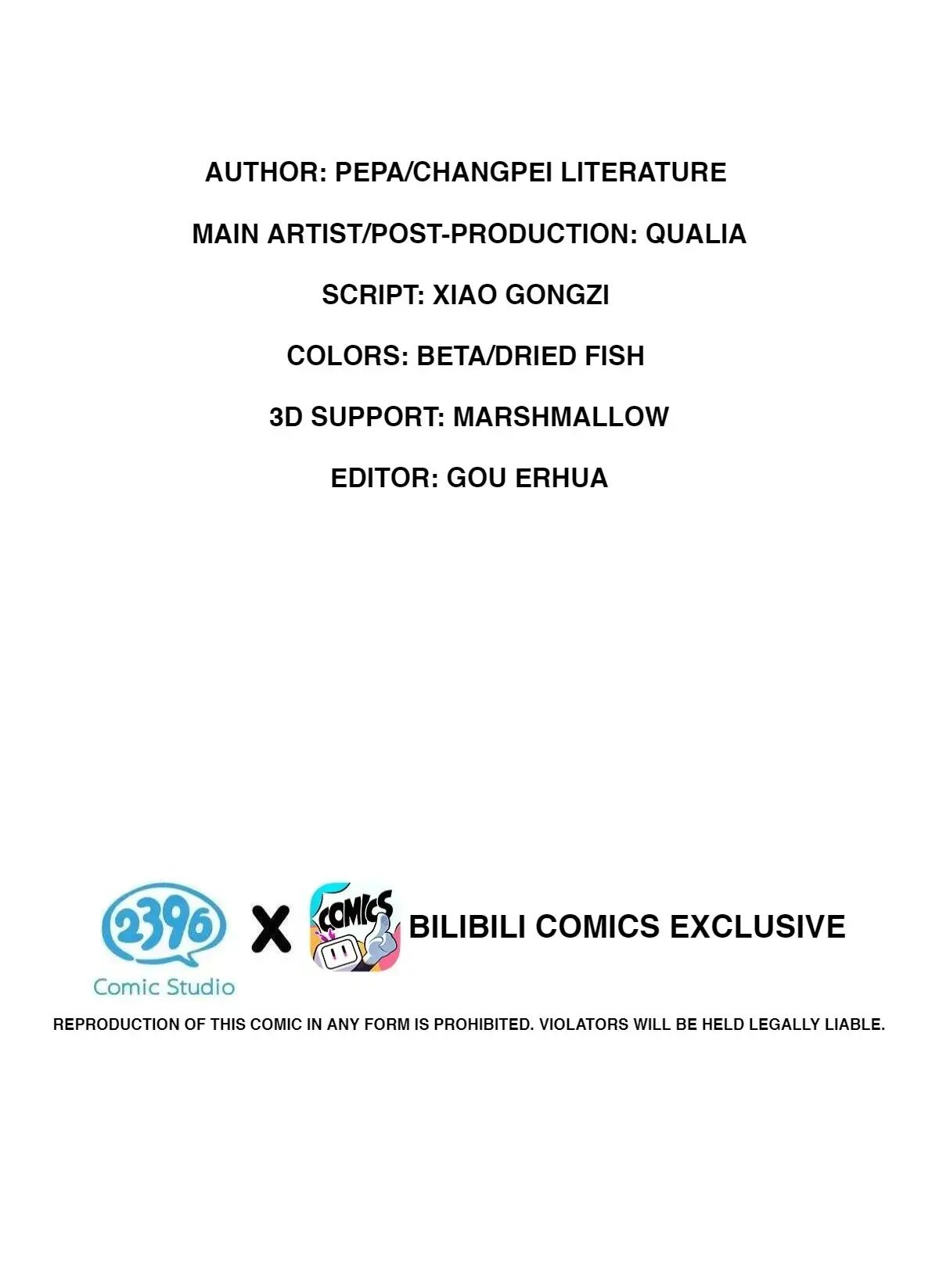 I Ship My Rival x Me Chapter 77 page 3 - 