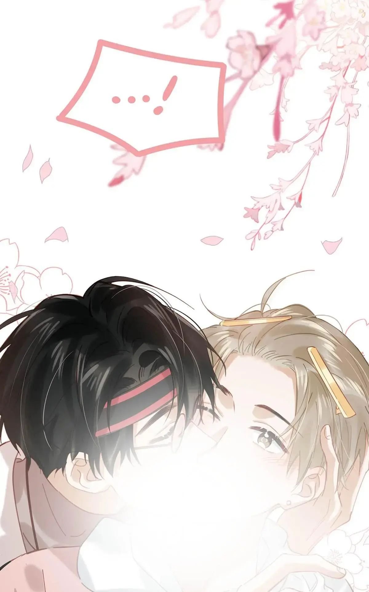 I Ship My Rival x Me Chapter 83 page 17 - 