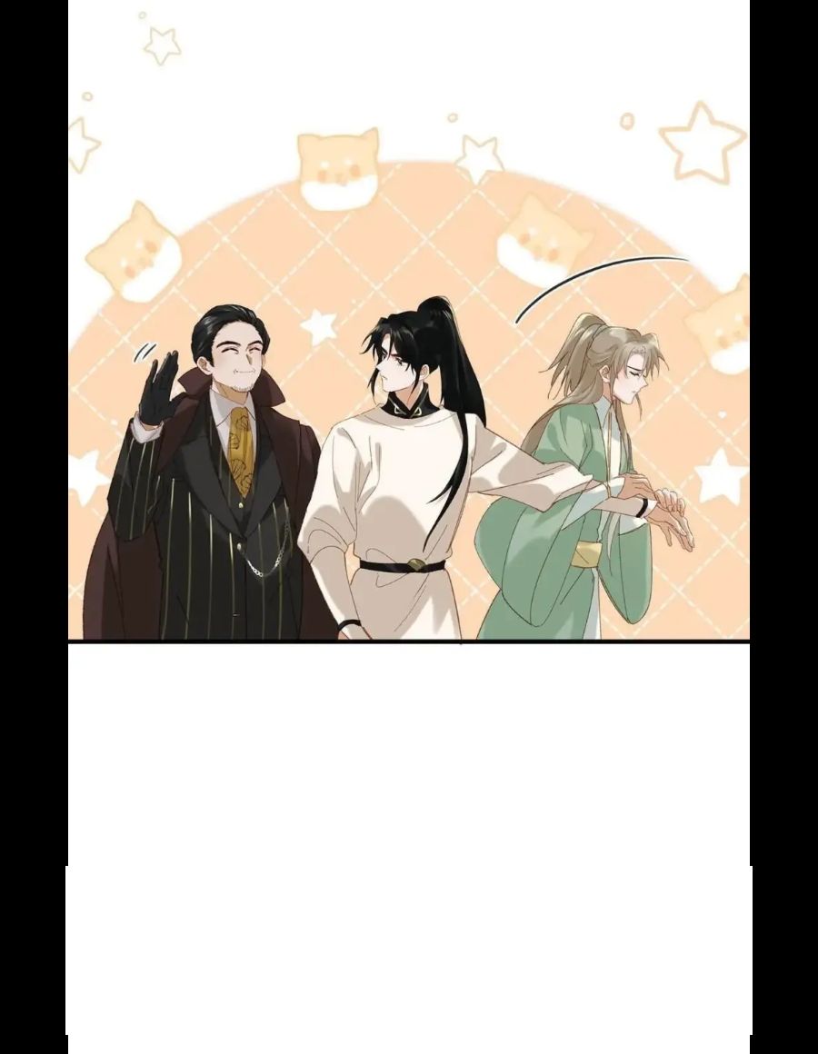 I Ship My Rival x Me Chapter 95 page 21 - 
